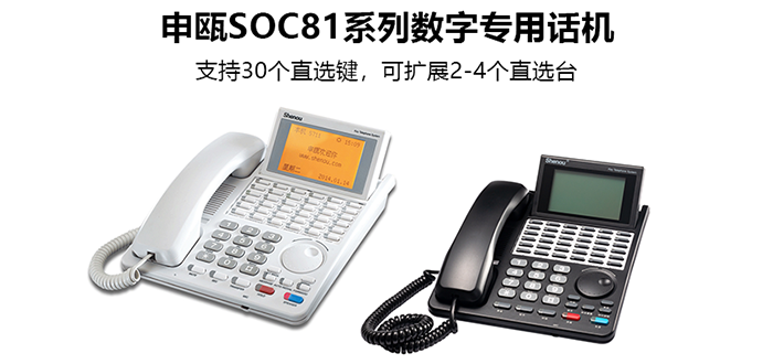1713856130871804.png 南京EVO视讯 EVO真人视讯通信专用话机.png